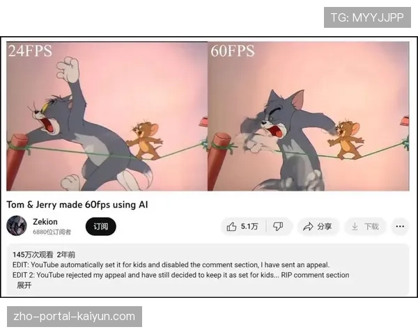 将经典赛事录像进行AI修复与色彩增强 挖掘历史价值。