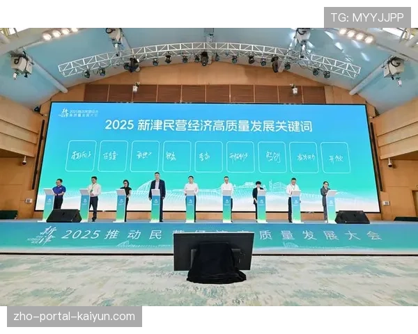 赛后影响评估纳入经济、社会、环境多维指标 引导行业高质量发展