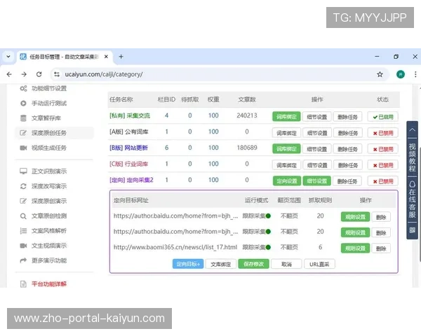 交互式广告引擎在本季度完成技术验证 不仅提升了品牌曝光更优化了体验