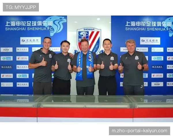 申花新三叉戟配合生涩 斯卢茨基战术磨合仍需时间