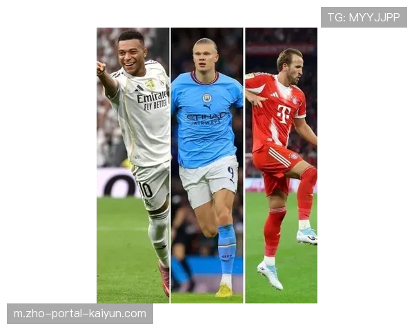 欧洲金靴积分榜凯恩哈兰德并列 姆巴佩以两分之差紧随其后